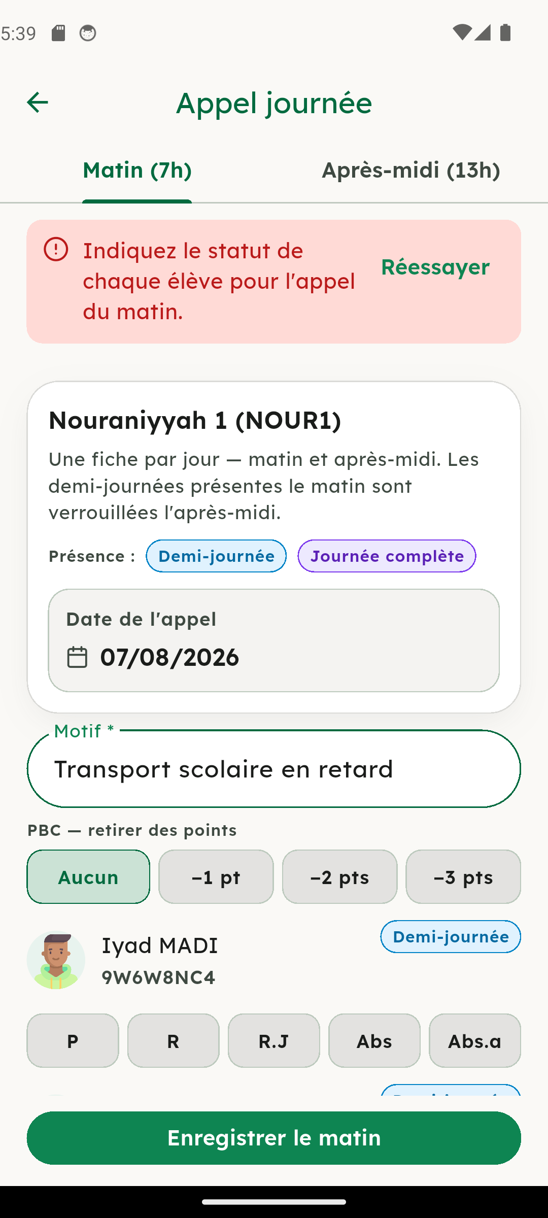 Retrait de points de comportement depuis l'appel