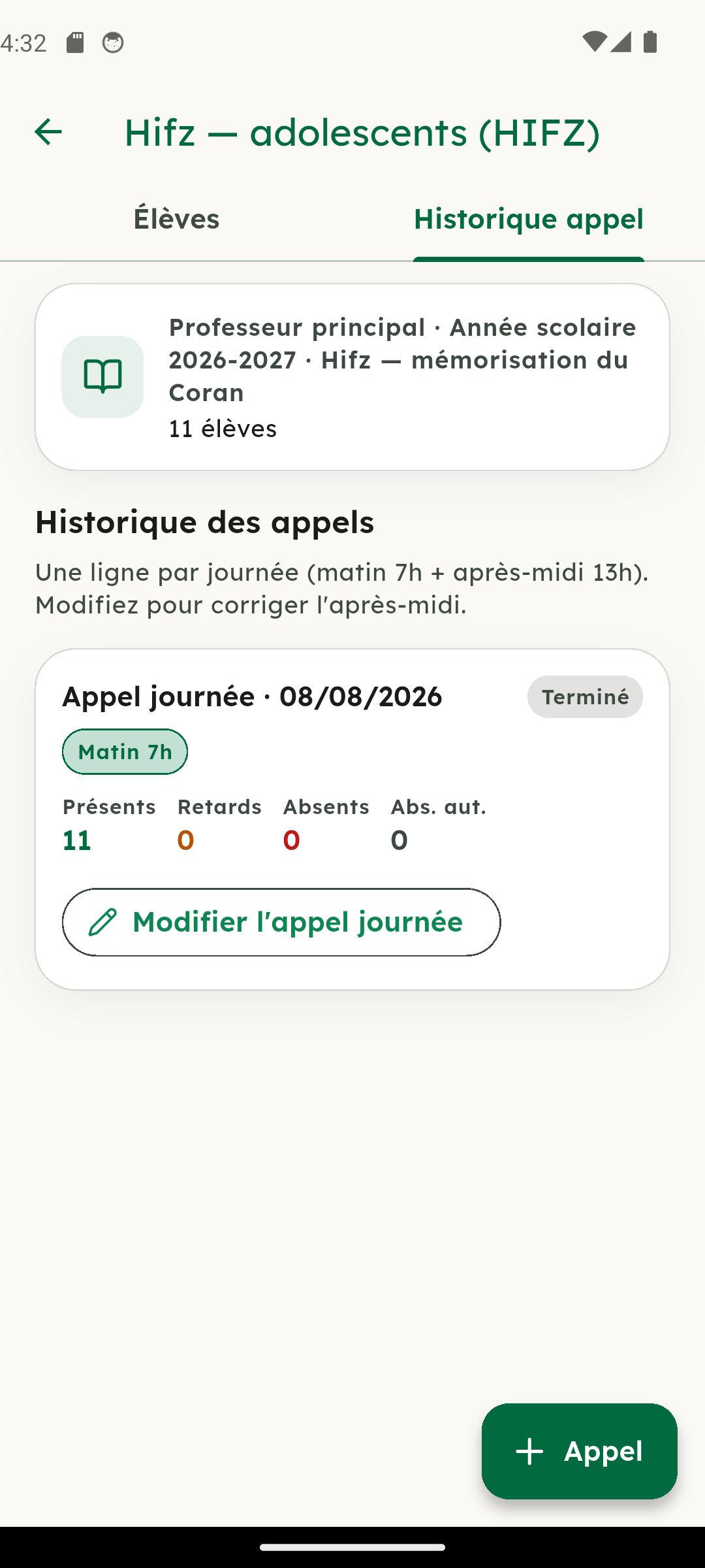 Historique de la classe de mémorisation